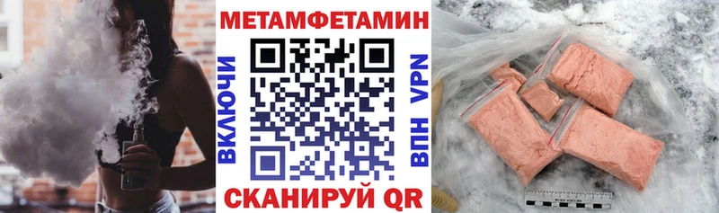 МЕГА рабочий сайт Ветлуга АМФ Розовый