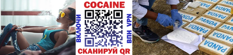 Cocaine Эквадор Ветлуга