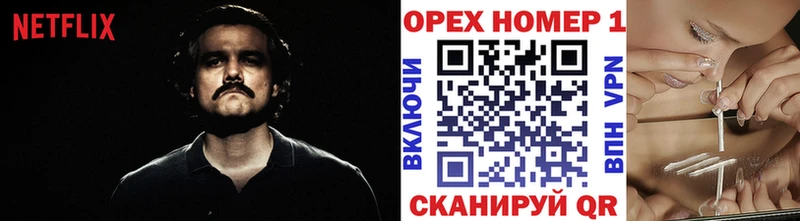 КОКАИН Columbia  Ветлуга 