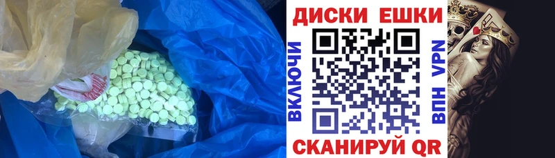 Ecstasy Дубай  где найти наркотики  Ветлуга 