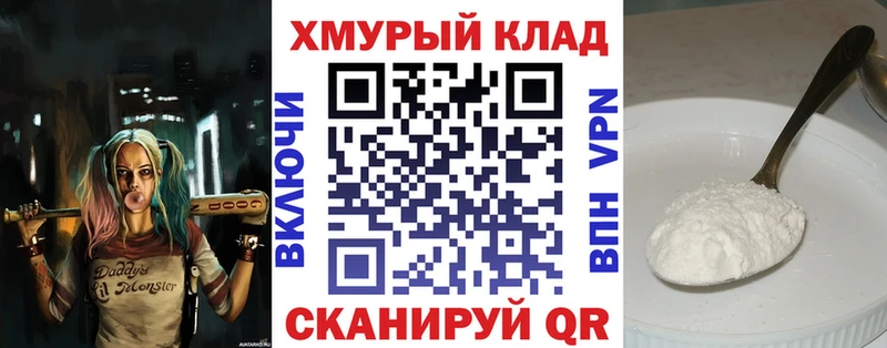 ГЕРОИН герыч продажа наркотиков Ветлуга