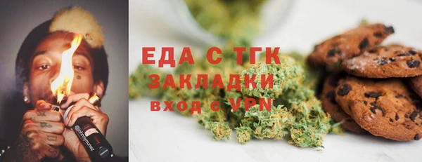 прущая мука Новодвинск