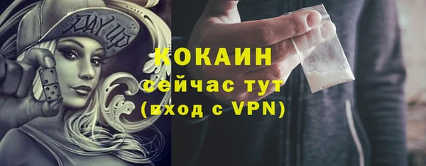 СК Балахна