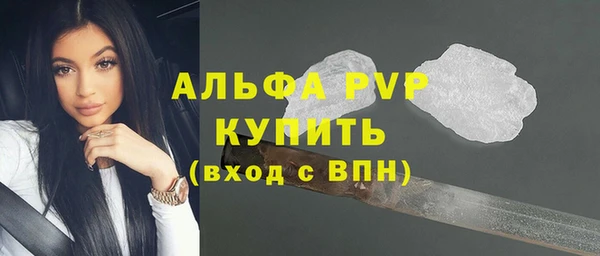 мефедрон VHQ Новокубанск