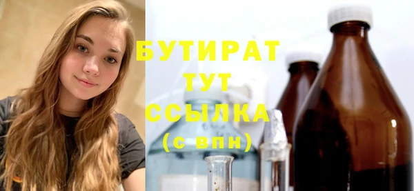 скорость Балабаново