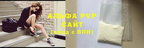 мефедрон VHQ Новокубанск