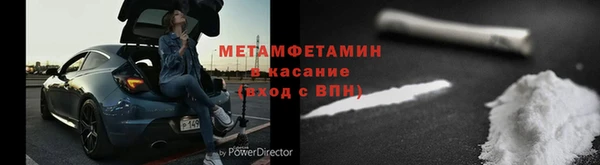 мефедрон VHQ Новозыбков
