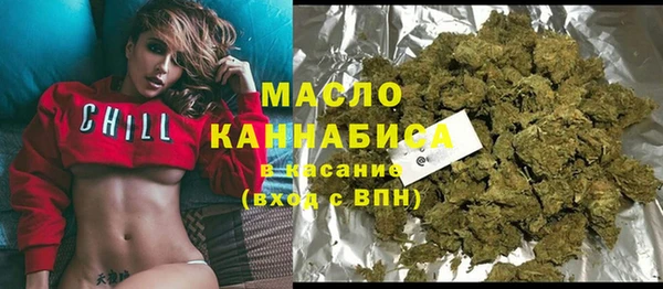 мефедрон VHQ Новокубанск