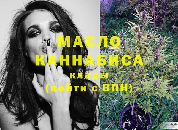мефедрон VHQ Новозыбков
