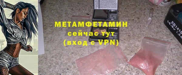 скорость Балабаново