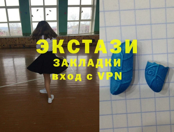 СК Балахна