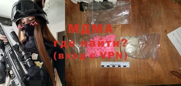 мефедрон VHQ Новокубанск