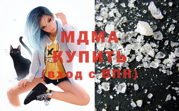мефедрон VHQ Новокубанск
