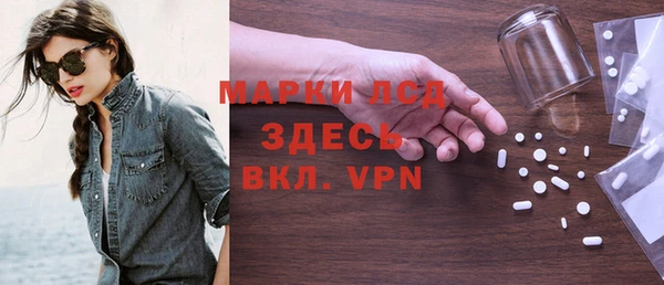 мефедрон VHQ Новозыбков
