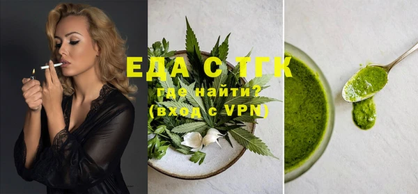 спайс Баксан