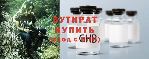 СК Балахна