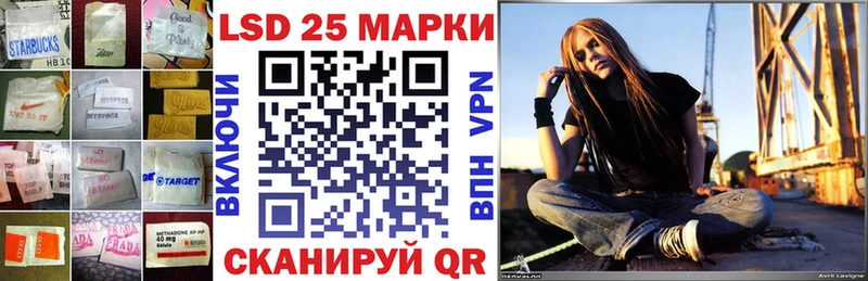 хочу   Ветлуга  Лсд 25 экстази кислота 