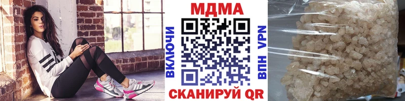 где можно купить   Ветлуга  MDMA Molly 