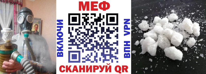 мега ТОР сколько стоит Ветлуга МЯУ-МЯУ VHQ